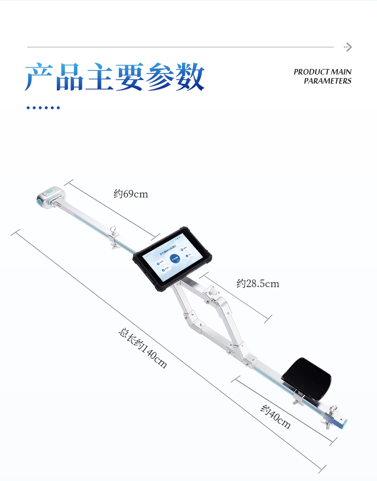 手持式NDVI测量仪
