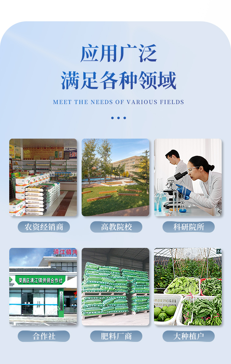高智能土壤环境分析系统 高智能土壤环境分析系统
