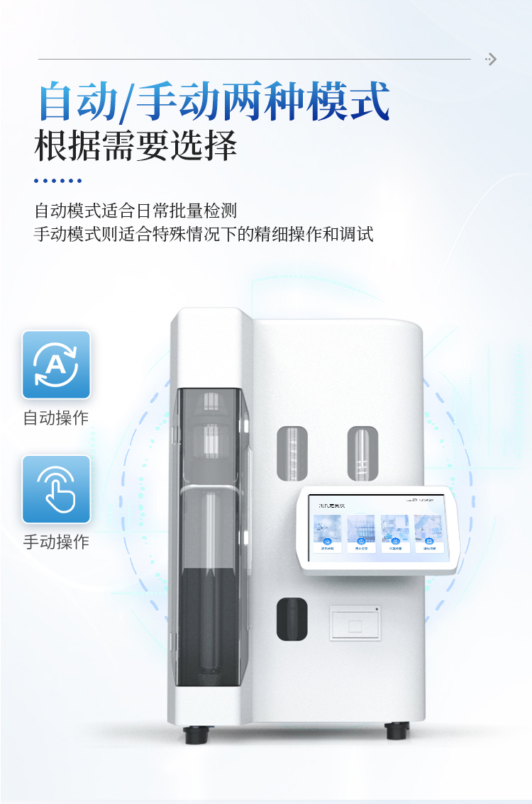 凯氏定氮仪器