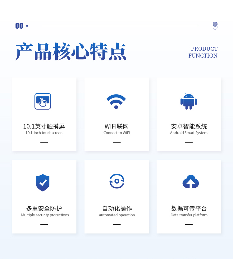 凯氏定氮仪器