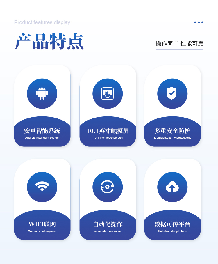 自动凯氏定氮仪